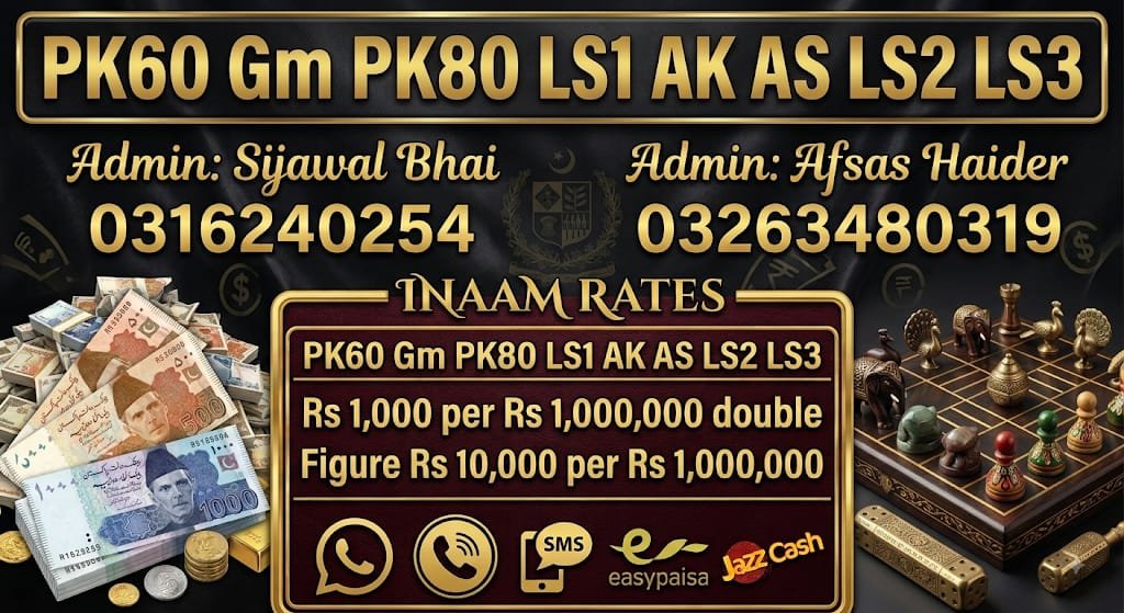 Ak Lasbela 