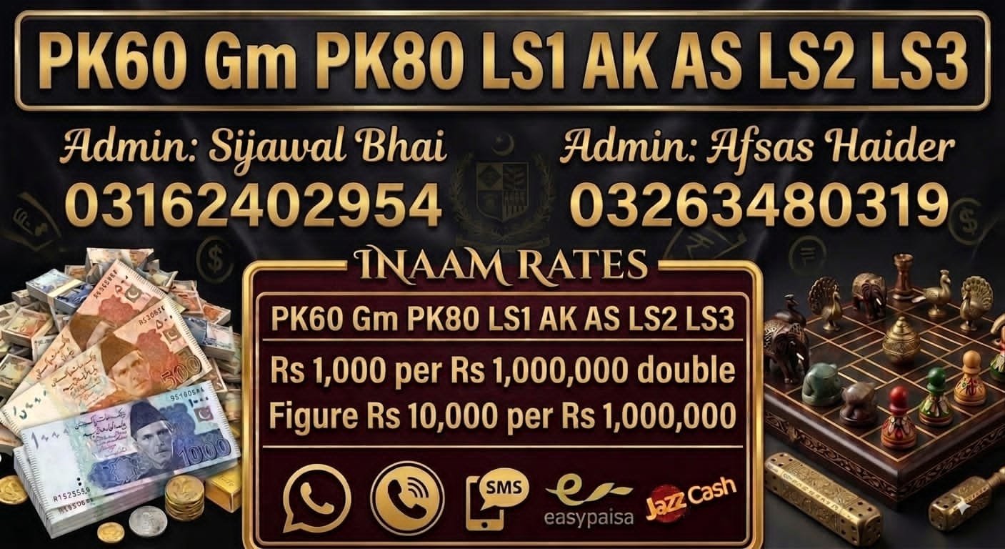 Ak Lasbela 